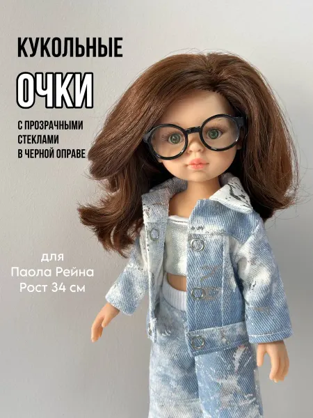 Vanilki.toys Очки для кукол Паола Рейна