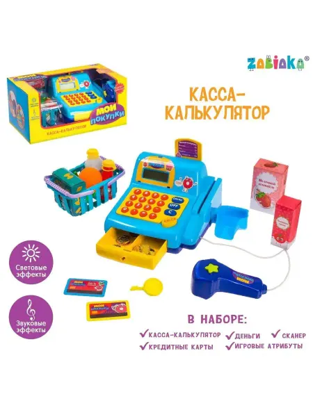 ZABIAKA Касса-калькулятор Поиграем в магазин-2