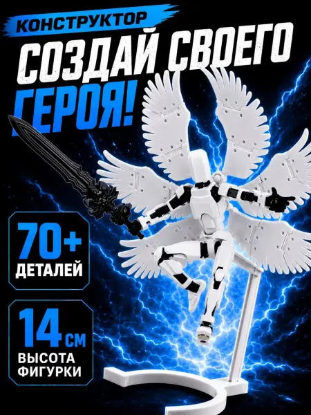 ГлавноеИдеиРФ Игрушки аниме магнитные фигурки конструкторы
