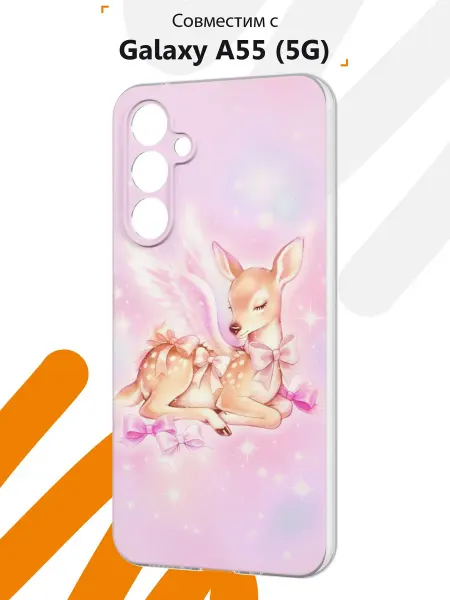 Мобилиус Чехол на Samsung A55 (5G) с принтом Оленёнок