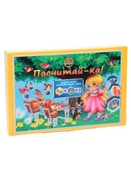 Лапландия Игра настольная Посчитай-ка