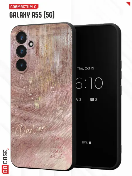 Samsung Чехол на A55 5G с принтом Надписью