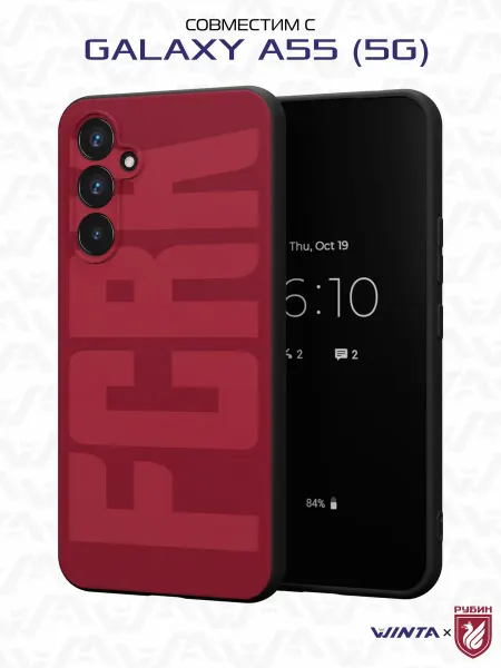 ФК Рубин Чехол на Samsung A55 (5G) с принтом