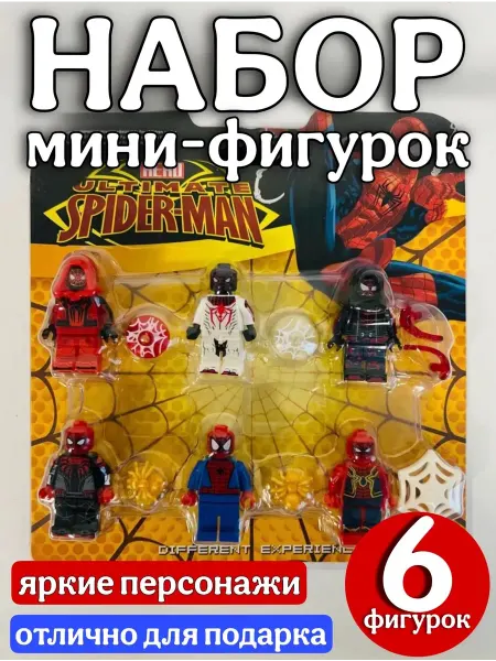 Эллинка Конструктор мини фигурки 6 шт Футболисты