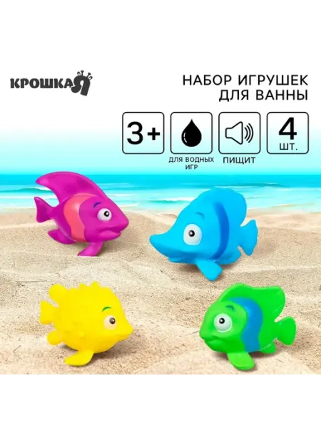 Крошка Я Игрушка для ванной