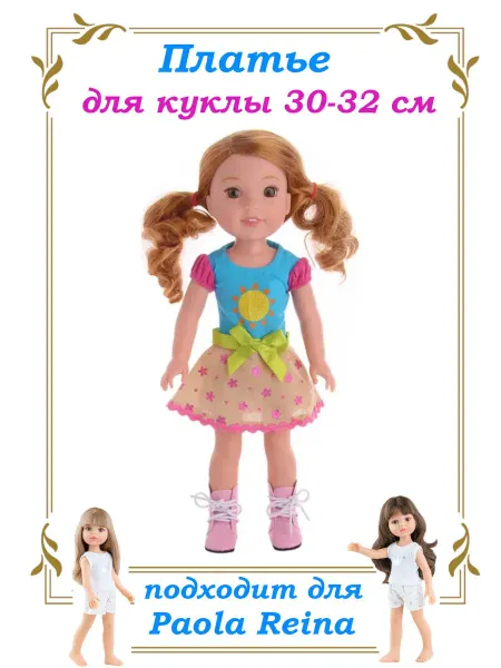 Tigra-spb Платье для куклы 30-32 см