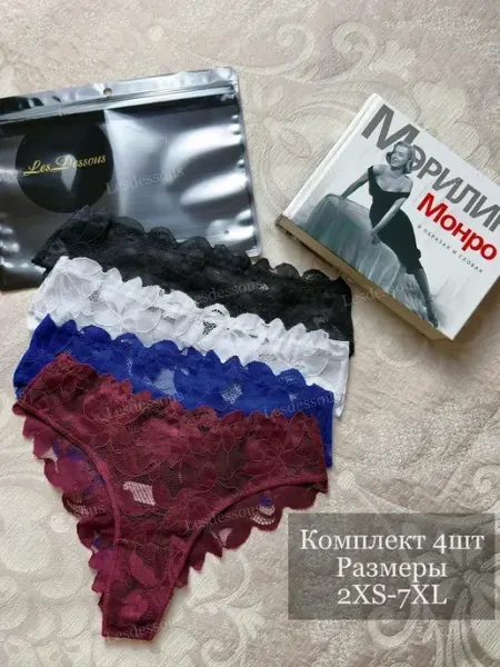 LesDesous Трусы кружевные бразильяна набор