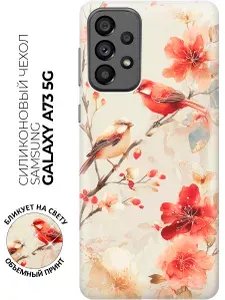 Силиконовый чехол на Samsung Galaxy A73 5G с принтом "Старинный сад"