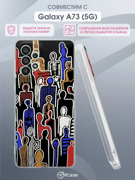 Kcase Чехол на Samsung A73 5G с принтом Силуэты
