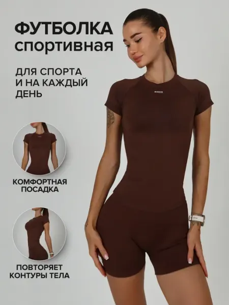 RishaWear Футболка топ спортивная
