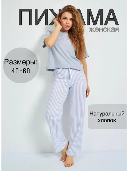 Miss Angelika Пижама со штанами и футболкой домашняя
