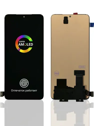 Дисплей (экран) для Xiaomi POCO F6 PRO 5G (ORIG) AMOLED