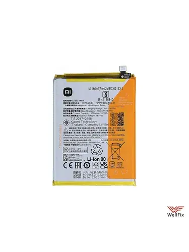 Аккумулятор для Xiaomi Poco M4 5G M5 BN5H