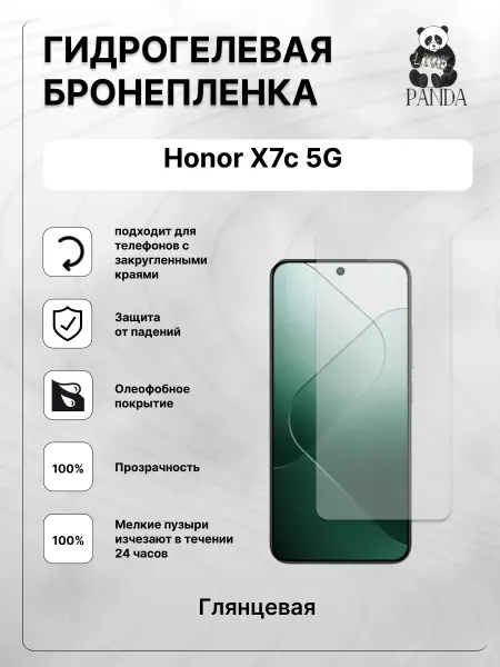 Panda Live Защитная гидрогелевая пленка на Honor X7c 5G