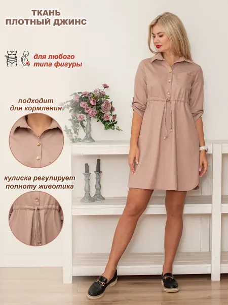 Dream waist Платье джинсовое праздничное для беременных на кулиске осень
