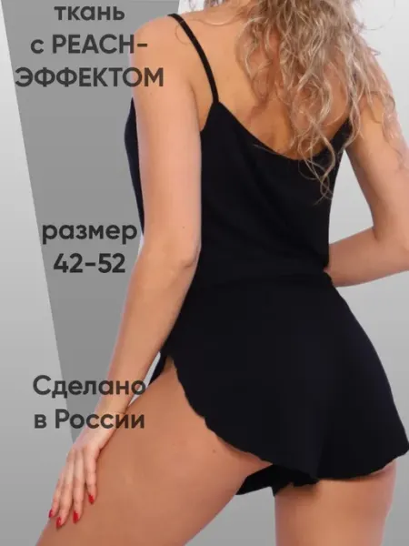 INSIDE THE STORE Пижама с шортами и топом летняя на бретельках черная секси