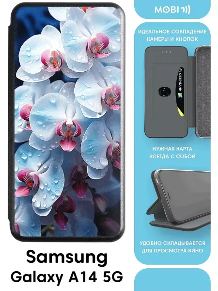 Mobi711 Защитный чехол-книжка для Галакси а14 5G