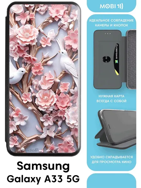 Mobi711 Стильный чехол-книга на а33 5g