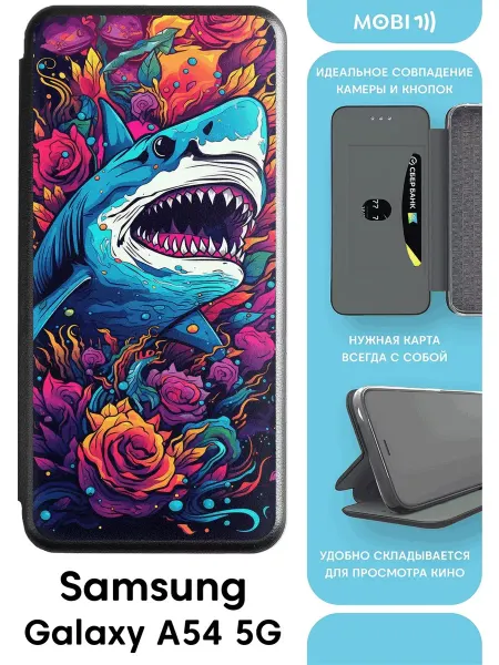 Mobi711 Стильный чехол-книга на Самсунг Галакси А54 5G