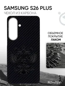 Чехол на Samsung S26 Plus 5G карбоновый, противоударный, черный с принтом ГЕРБ, с защитным лаковым покрытием / Самсунг Галакси S26 Плюс