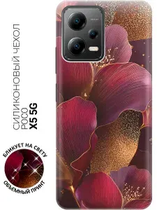 Силиконовый чехол на Xiaomi Poco X5 5G с принтом "Бархатный закат"