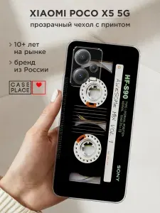 Чехол на Xiaomi Поко X5 5G эстетичный