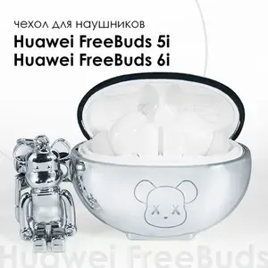 Силиконовый чехол для наушников Huawei FreeBuds 5i TWS / 6i TWS