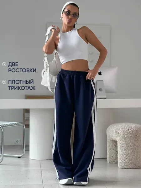 Спортивные штаны оверсайз широкие с полосами