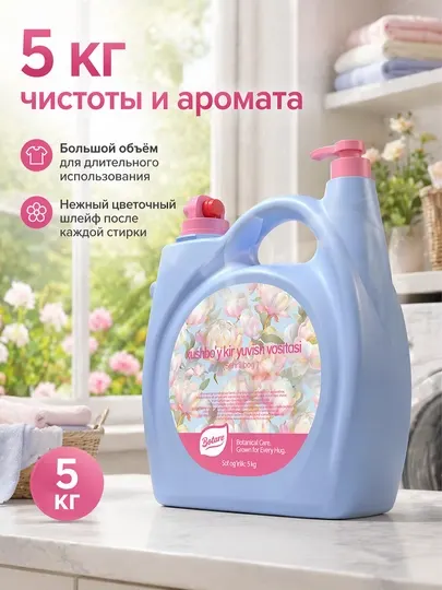 BOTARE Домашняя стиральная жидкость 5kg гель для стирки стиральный порошок автомат