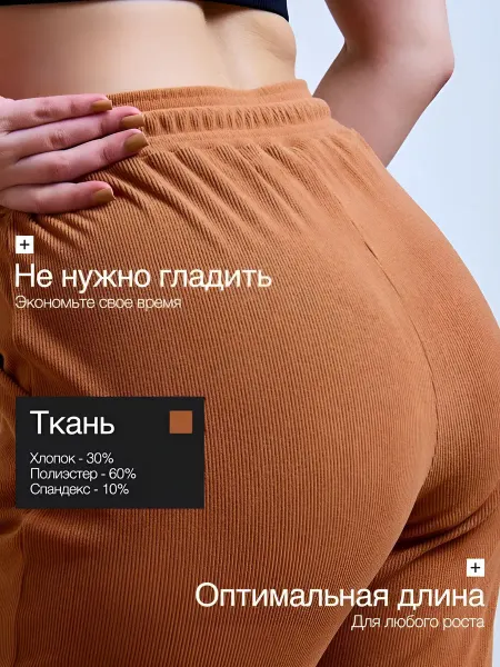 Sarmento Брюки вельветовые