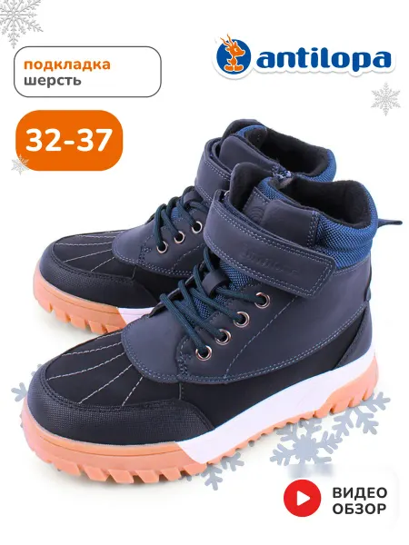 Antilopa Ботинки зимние на толстой подошве