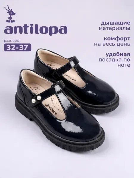 Antilopa Туфли школьные лаковые Мэри Джейн