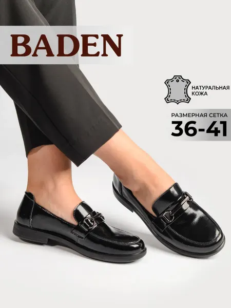 BADEN Кожаные лоферы лаковые