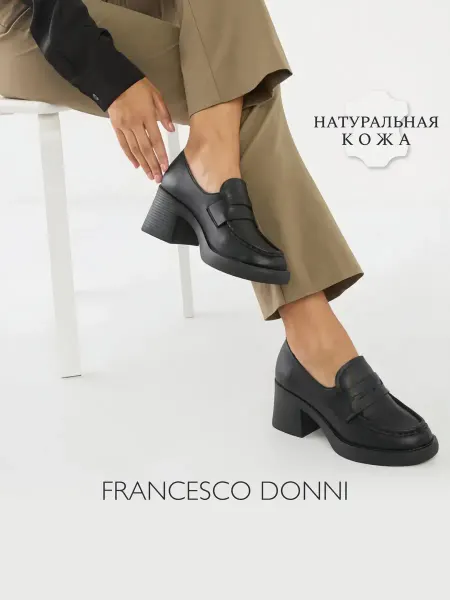 Francesco Donni Туфли кожаные классические на устойчивом каблуке