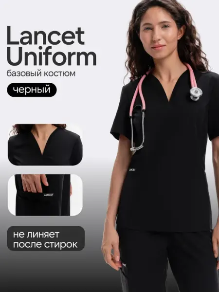 Lancetuniform Костюм медицинский хирургический стрейч