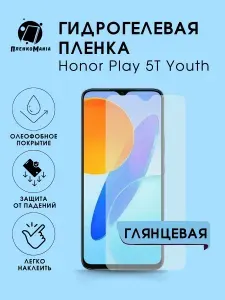 Гидрогелевая защитная пленка для смартфона Honor Play 5T (Vigour)