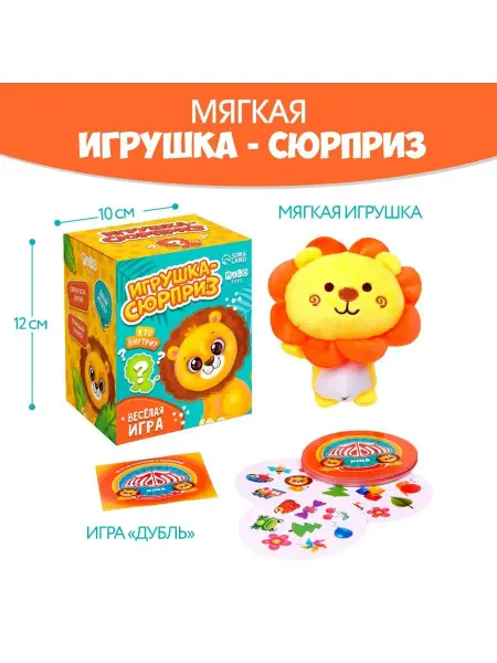 Milo toys Мягкая игрушка сюрприз Звери МИКС