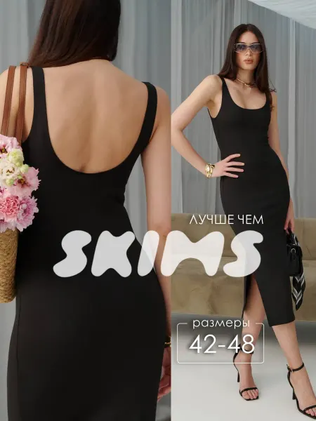MOIJE Платье лапша летнее трикотажное облегающее в рубчик