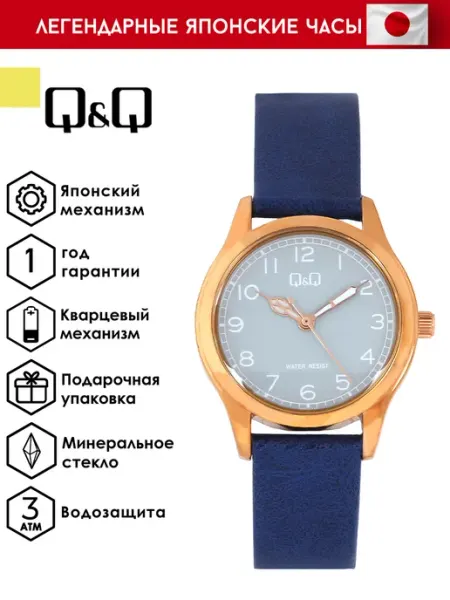 Q&Q Оригинальные наручные часы QB93J115Y