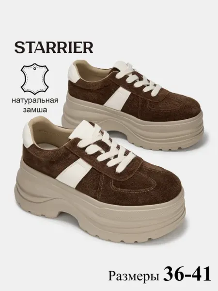 STARRIER Кроссовки замшевые натуральные на платформе