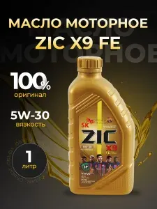ZIC 5w30 синтетика 5W-30 Масло моторное, Синтетическое, 1 л