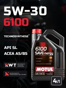 MOTUL 6100 SAVE-NERGY 5W-30 Масло моторное, Синтетическое, 4 л