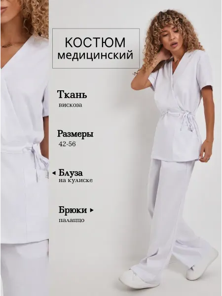 MedStyle Костюм медицинский