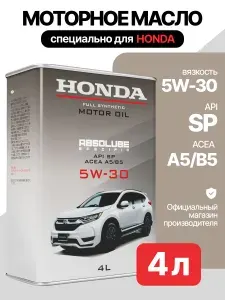 ABSOLUBE HONDA A5/B5 5W-30 Масло моторное, Синтетическое, 4 л
