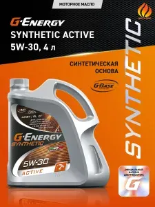 G-Energy SYNTHETIC ACTIVE 5W-30 Масло моторное, Синтетическое, 4 л