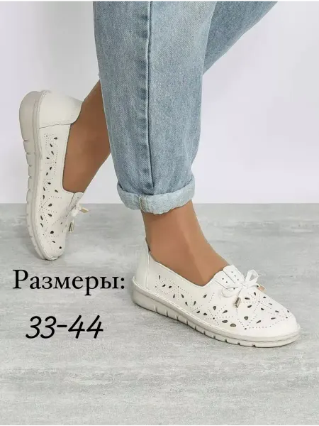 MEIDIANNAS Мокасины