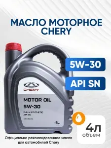 CHERY 5W-30 Масло моторное, Синтетическое, 4 л