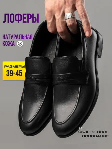 Bi Bari Лоферы кожа натуральная туфли