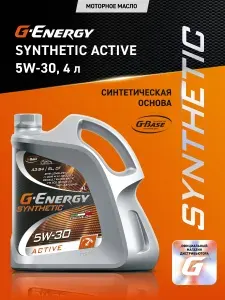 G-Energy 5W-30 Масло моторное, Синтетическое, 4 л
