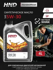 HND 5W-30 Масло моторное, Синтетическое, 4 л